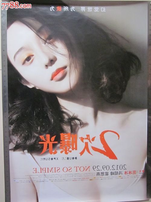 日本第一福祉大学文凭毕业证怎么购买