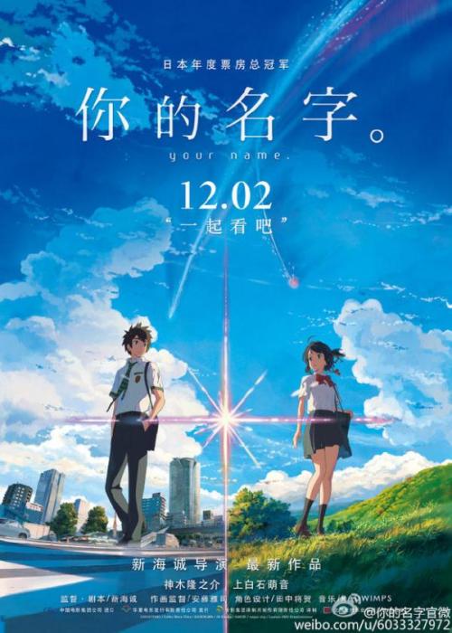 日本东京农业大学文凭毕业证怎么制作